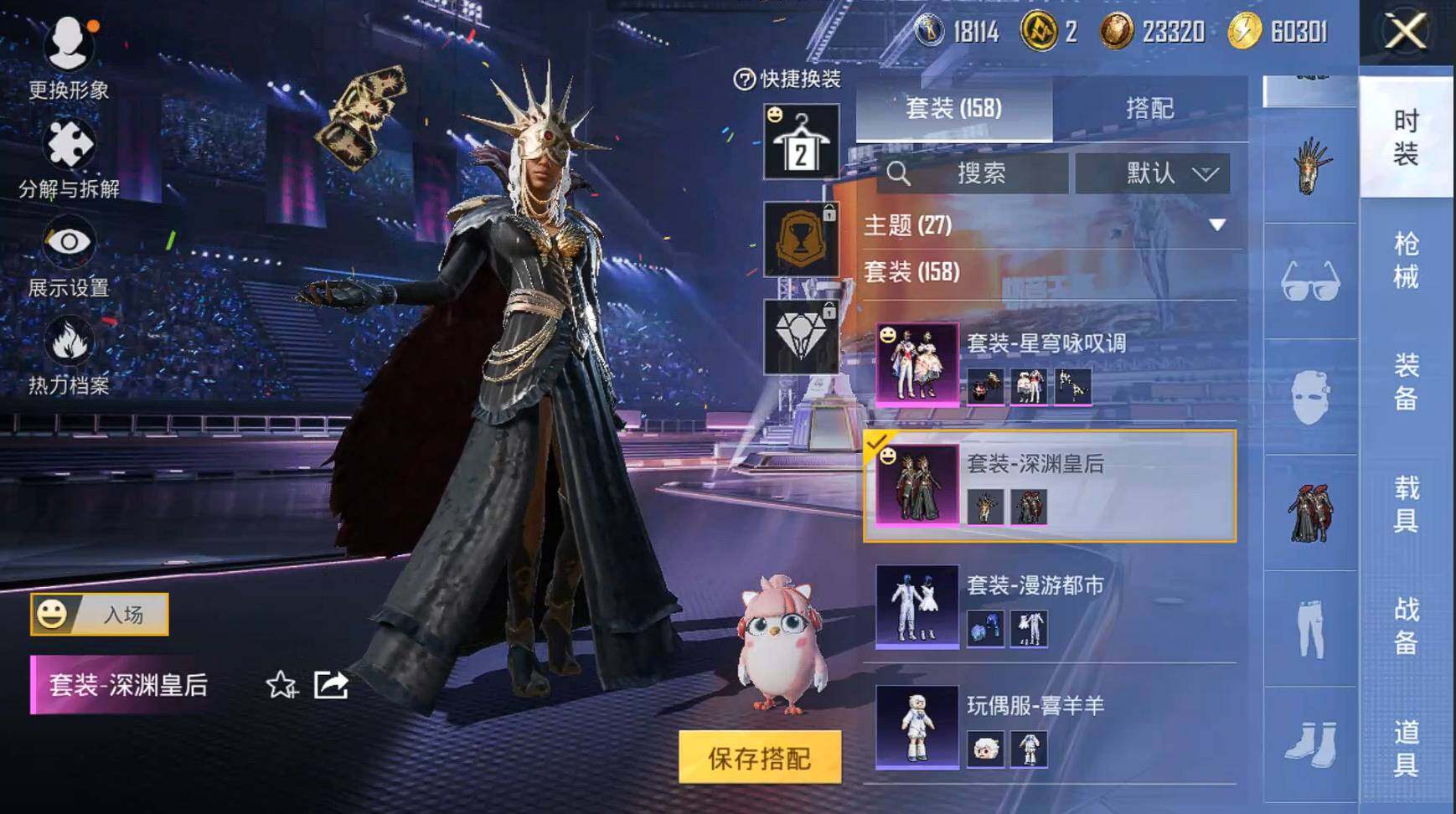 HPCMW3339509和平精英账号详情图18