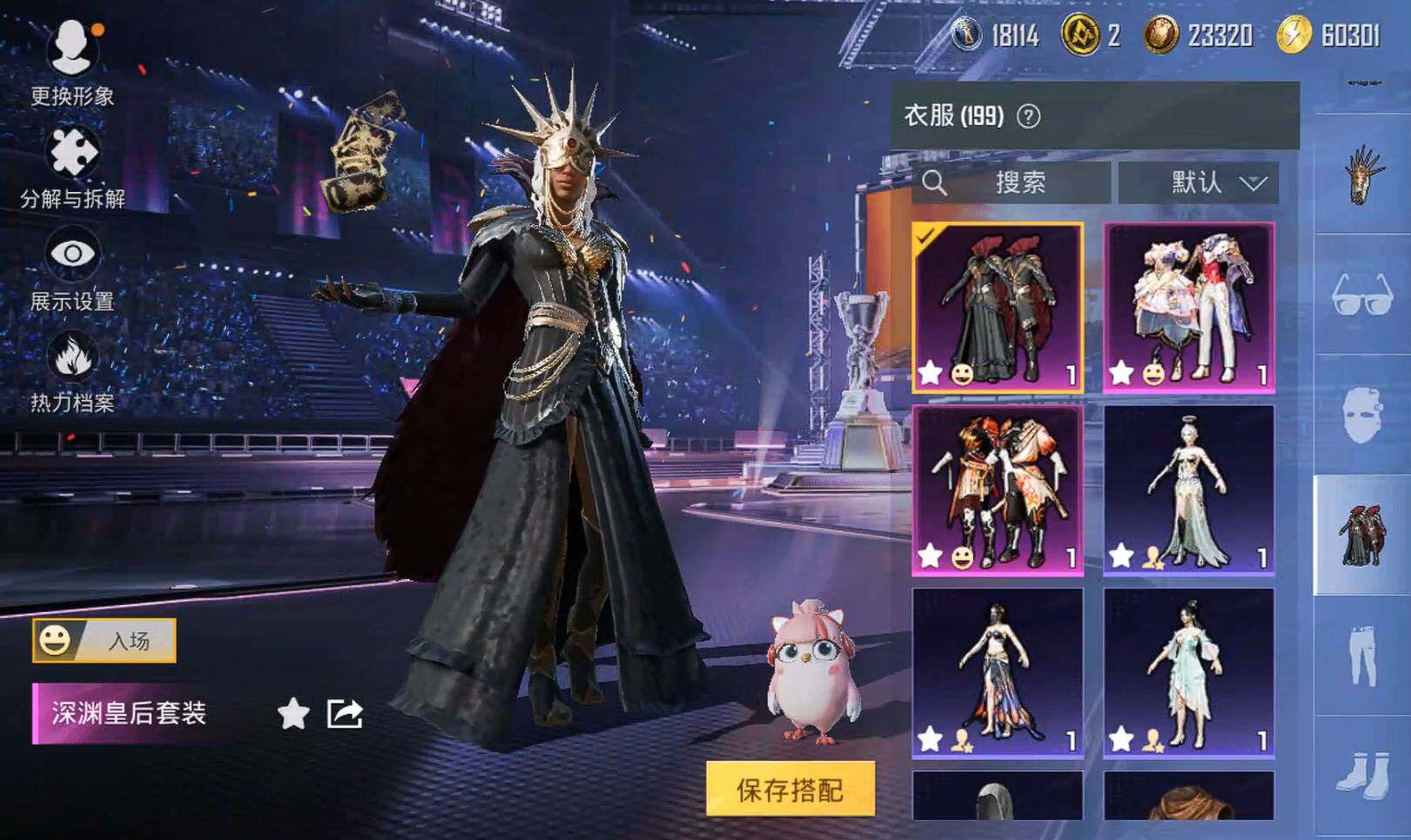 HPCMW3339509和平精英账号详情图19