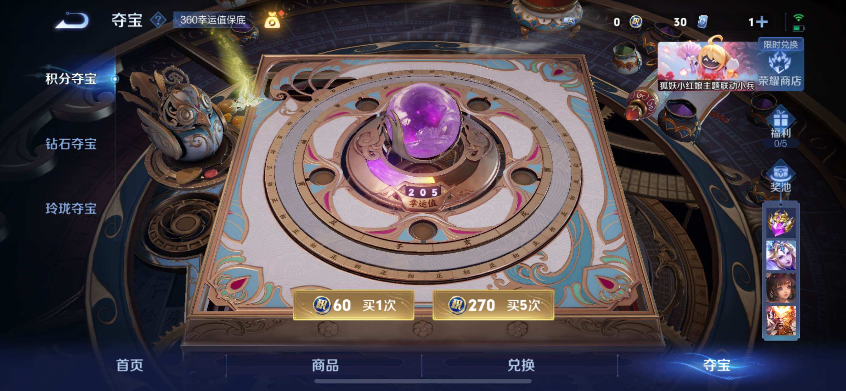 WZCMY3283532王者荣耀账号详情图10 WZCMY3283532王者荣耀账号详情图10