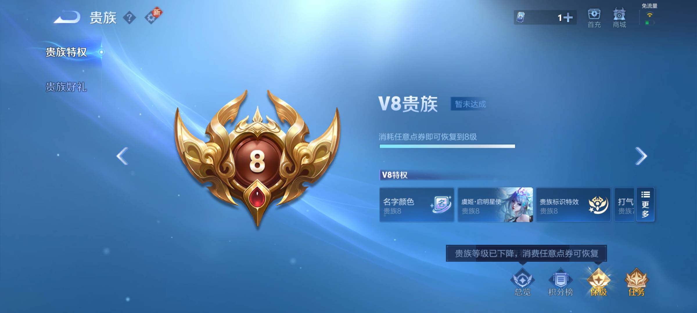 WZCMY3283543王者荣耀账号详情图12
