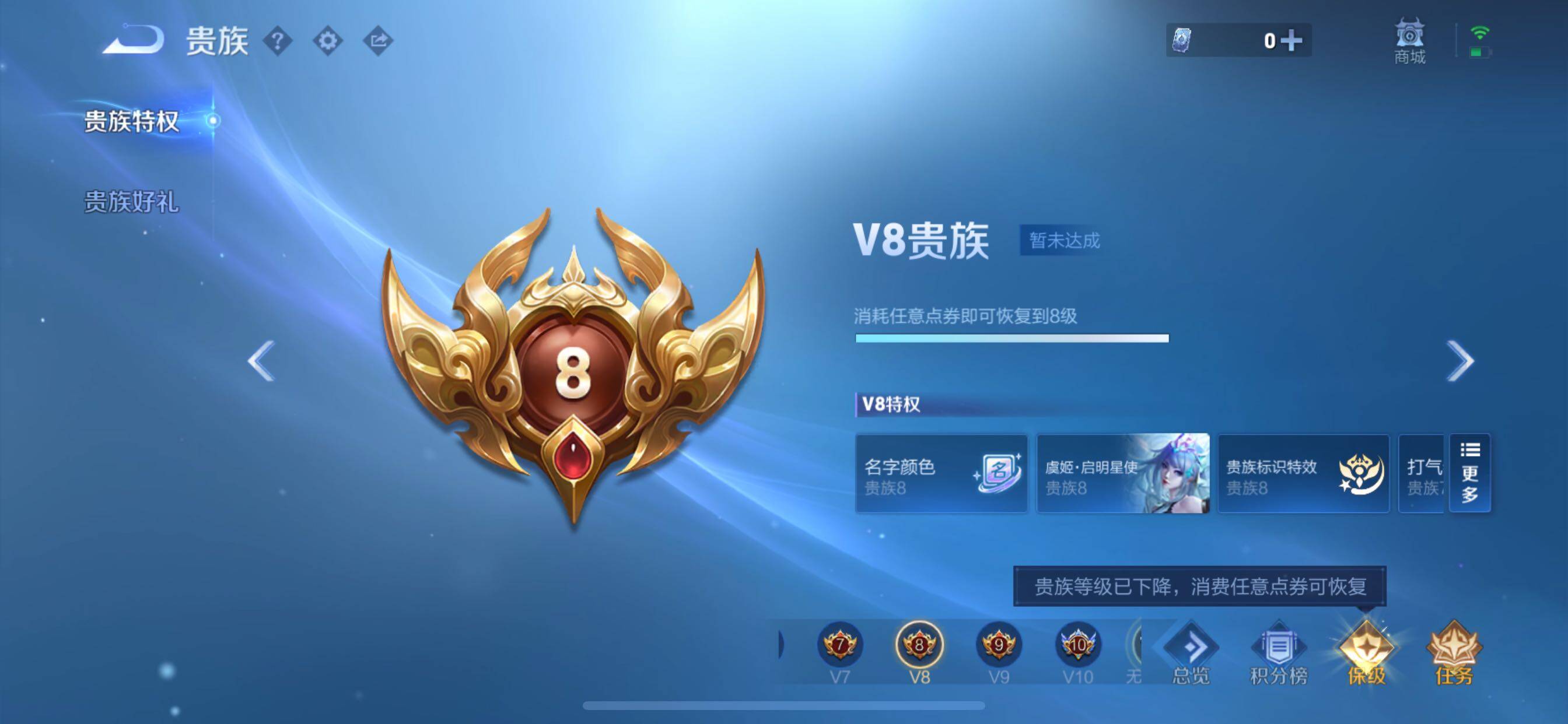 WZCMY3283538王者荣耀账号详情图26