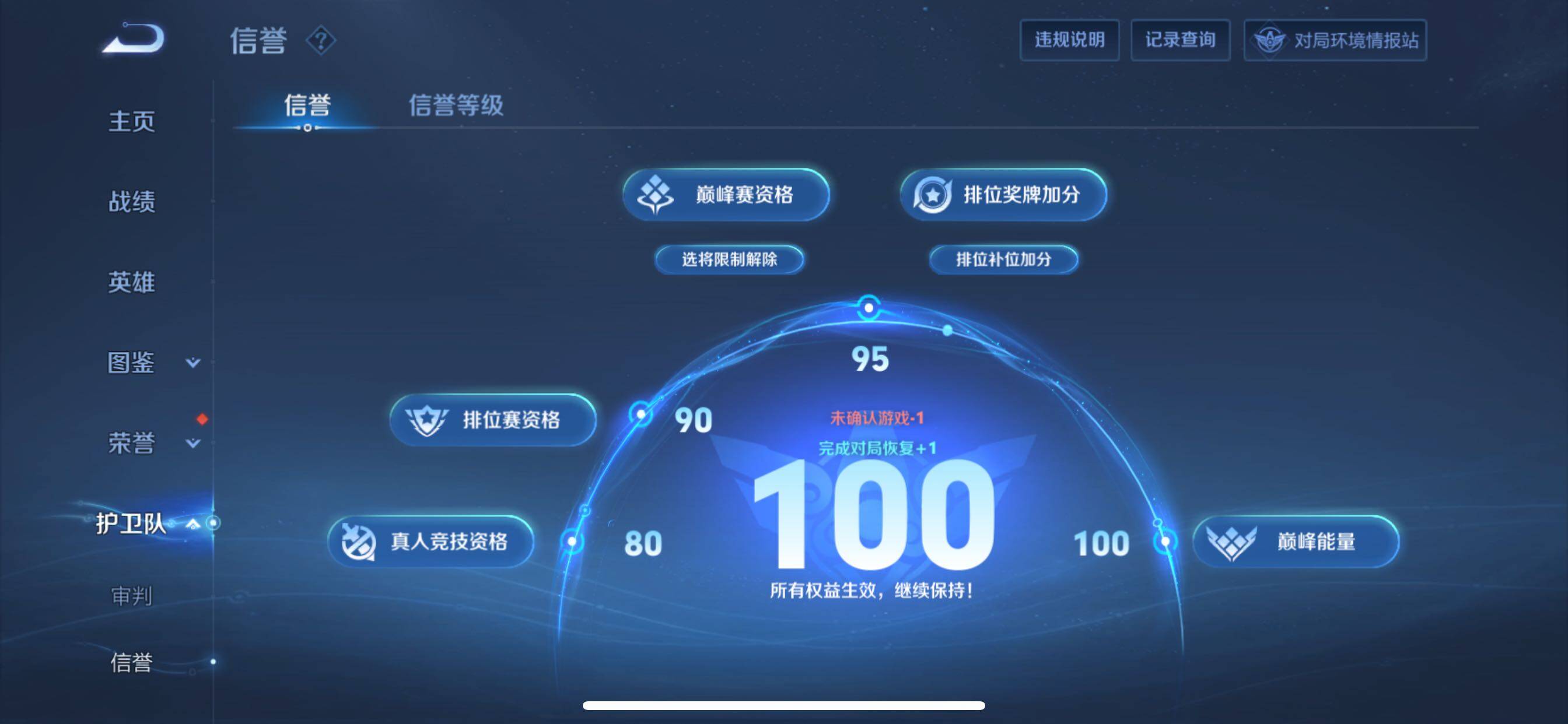WZCMY3283538王者荣耀账号详情图27