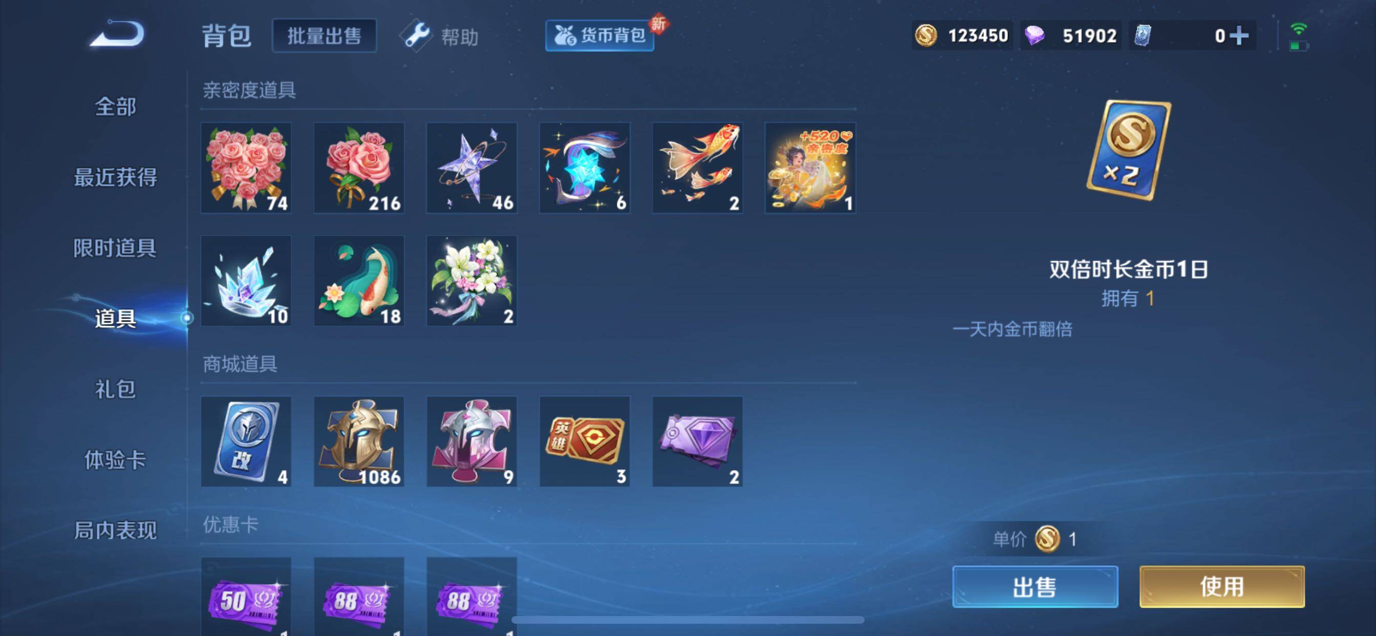 WZCMY3283538王者荣耀账号详情图25