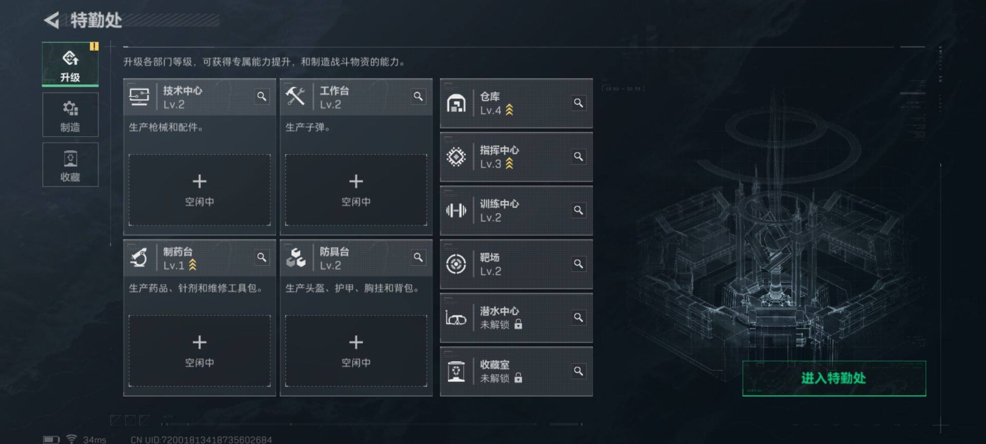 SJZEY331865三角洲行动账号详情图11 SJZEY331865三角洲行动账号详情图11