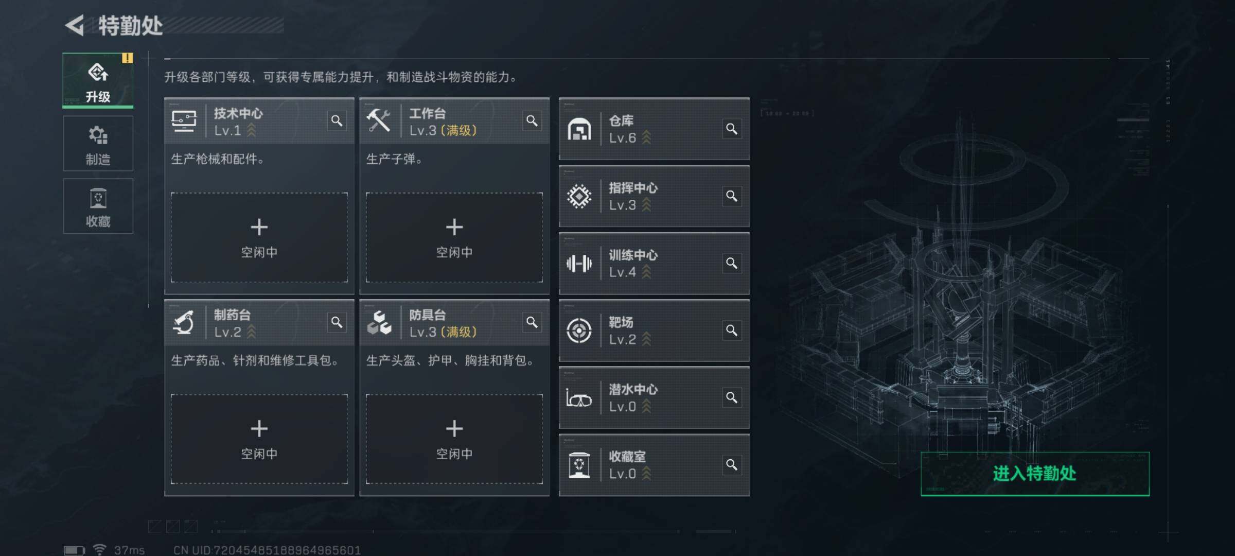 SJZQM332728三角洲行动账号详情图16