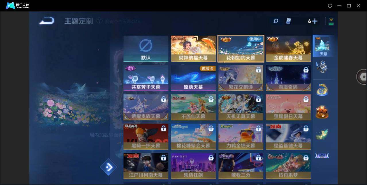 WZYYH3284282王者荣耀账号详情图14 WZYYH3284282王者荣耀账号详情图14