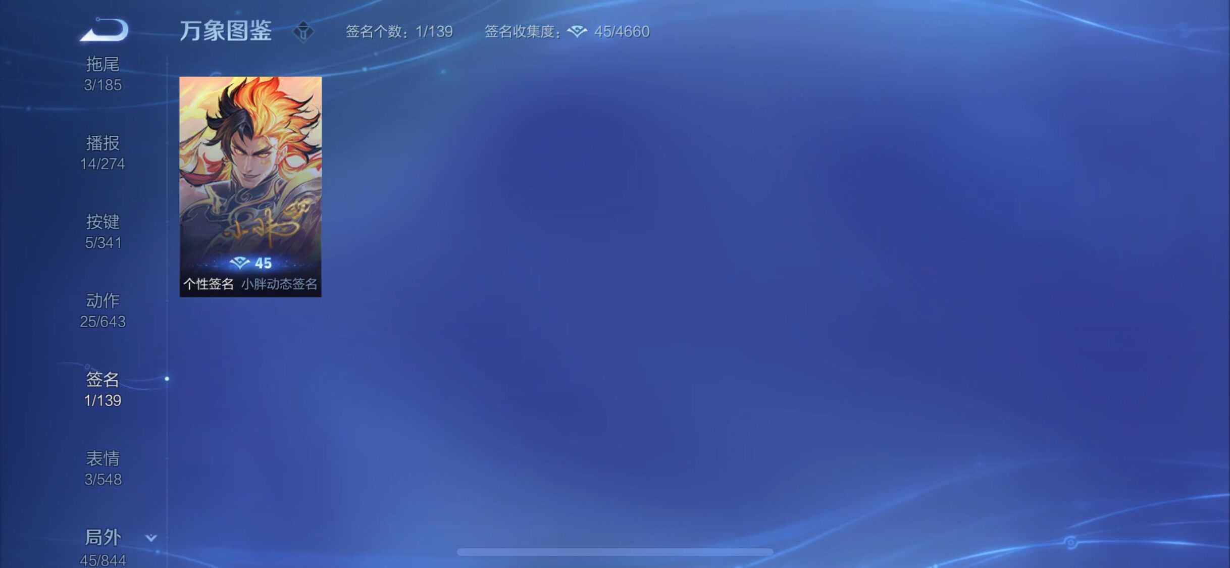 WZYXS3288822王者荣耀账号详情图17