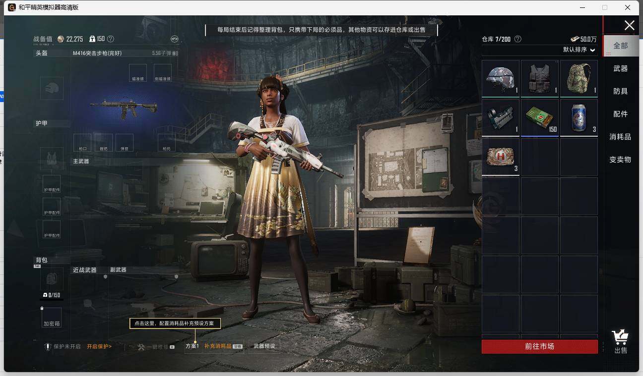 HPLE3333313和平精英账号详情图11