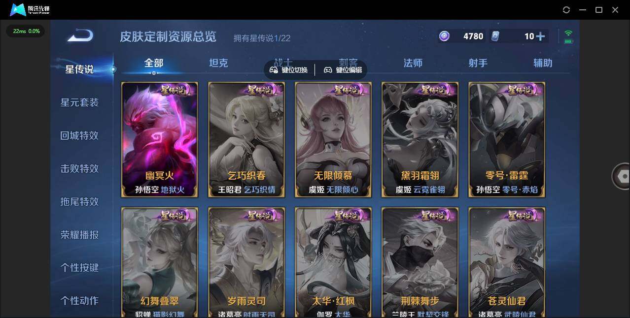 WZQM3372596王者荣耀账号详情图17