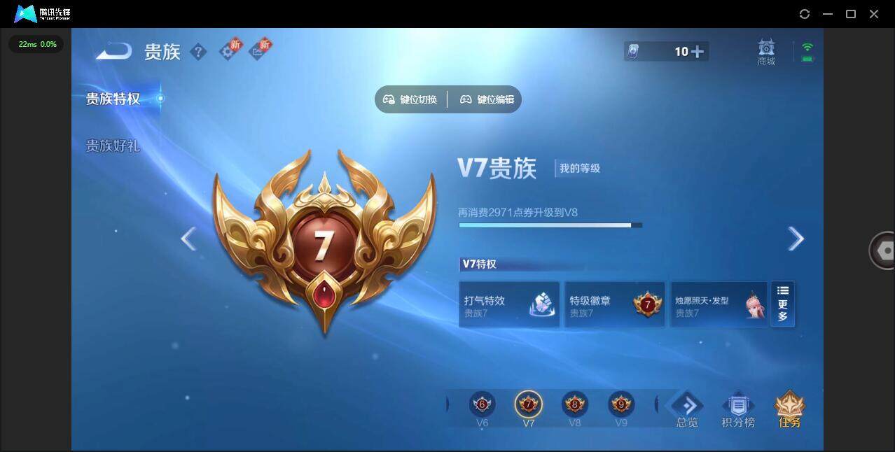 WZQM3372596王者荣耀账号详情图15