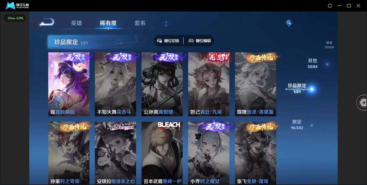 WZQM3372596王者荣耀账号详情图7