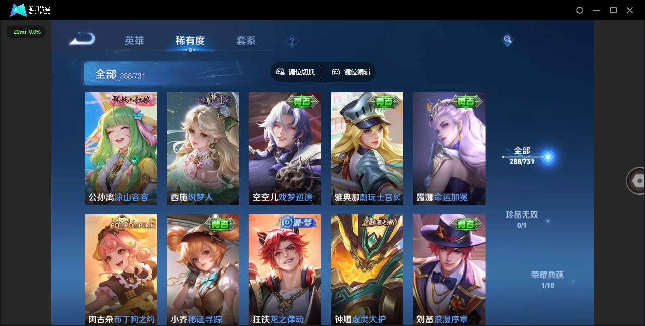 WZQM3372596王者荣耀账号详情图6