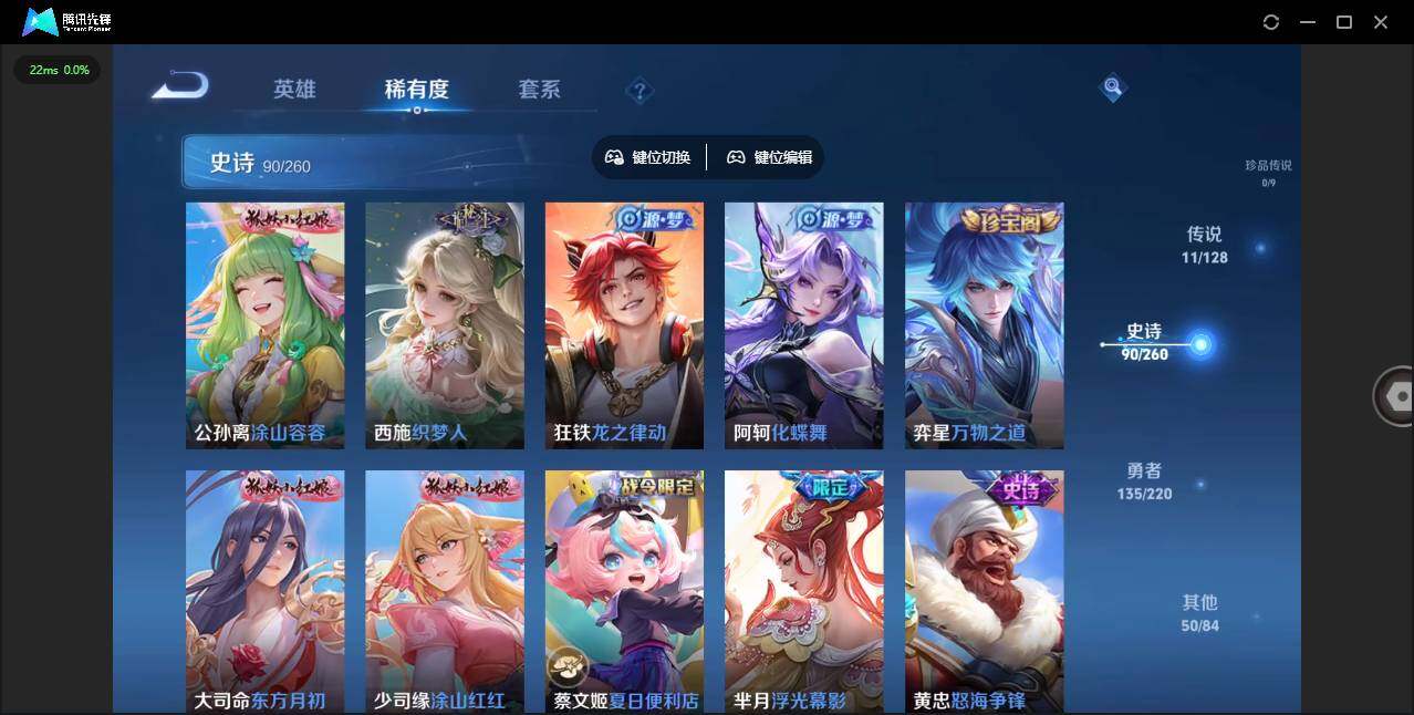 WZQM3372596王者荣耀账号详情图13