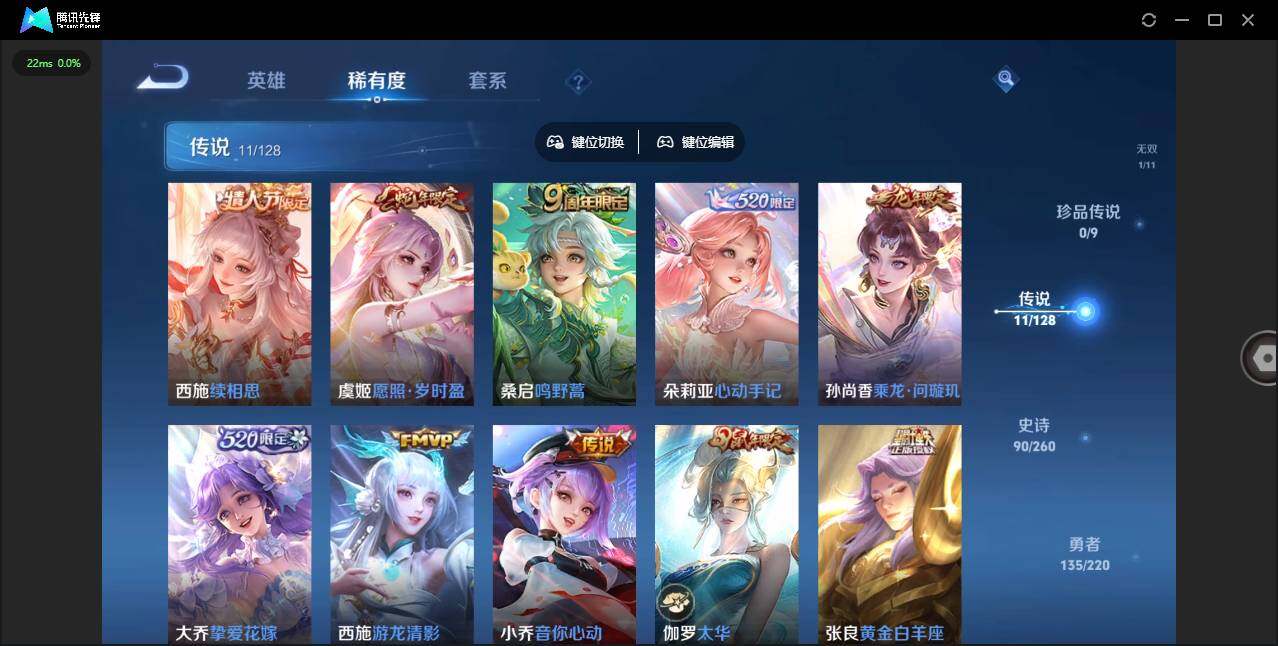 WZQM3372596王者荣耀账号详情图9