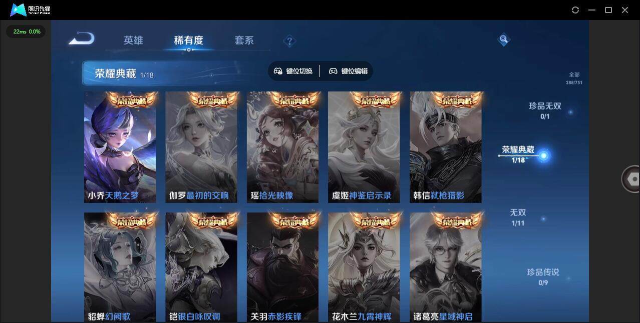 WZQM3372596王者荣耀账号详情图20