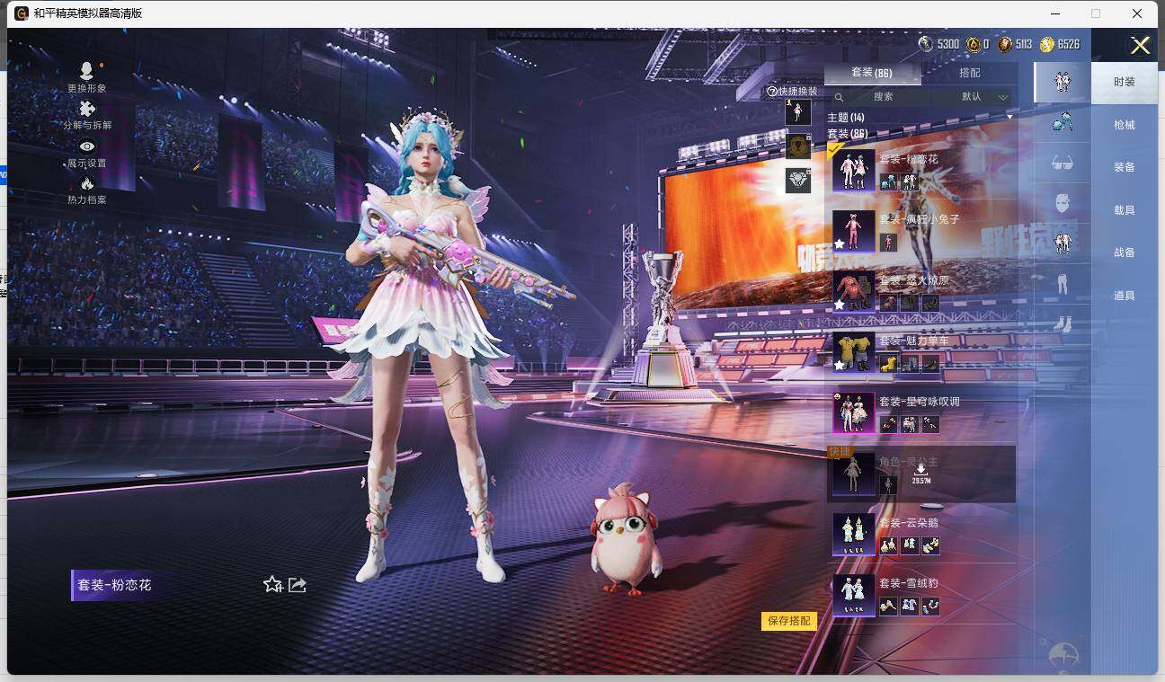 HPLE3333312和平精英账号详情图6