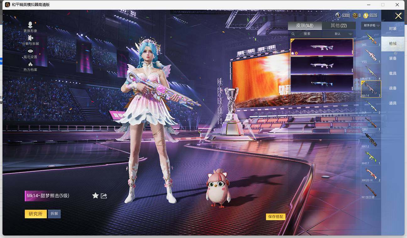 HPLE3333312和平精英账号详情图7
