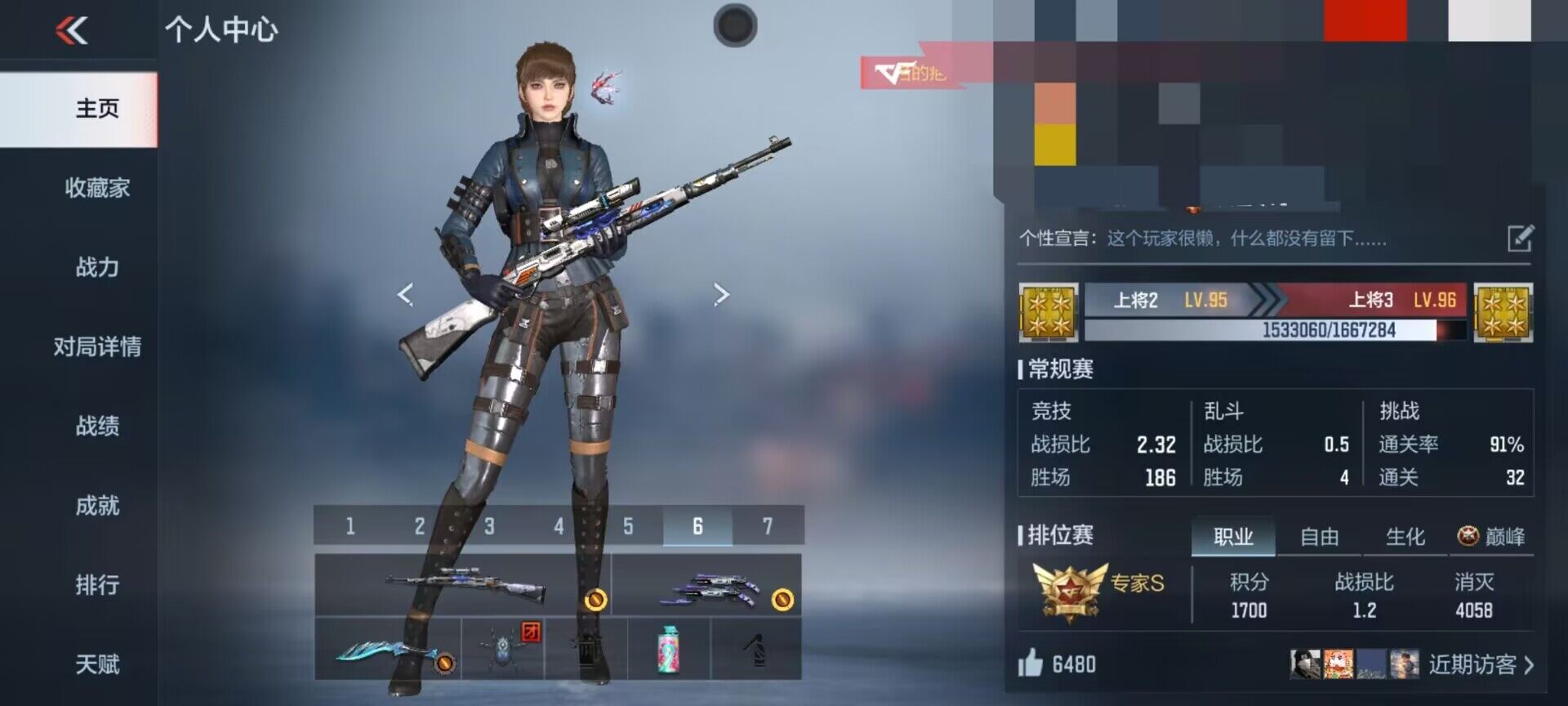 CFMEY351071枪战王者账号详情图7