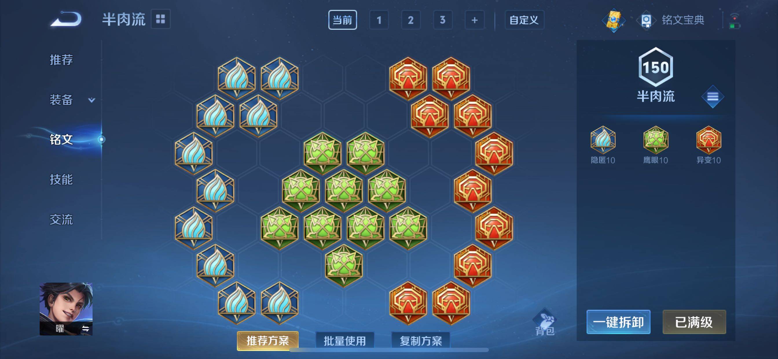 WZCMY3283544王者荣耀账号详情图13