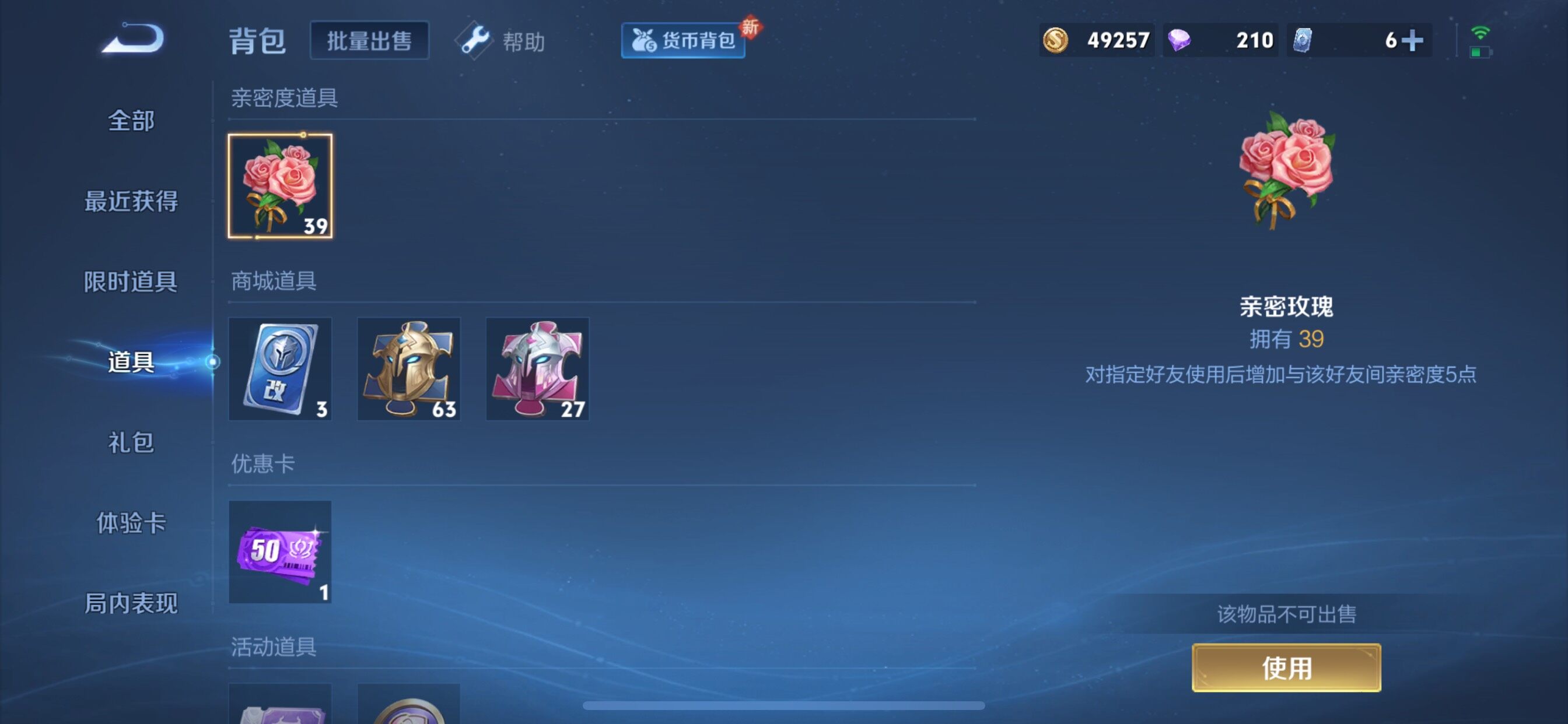 WZCMY3283544王者荣耀账号详情图14