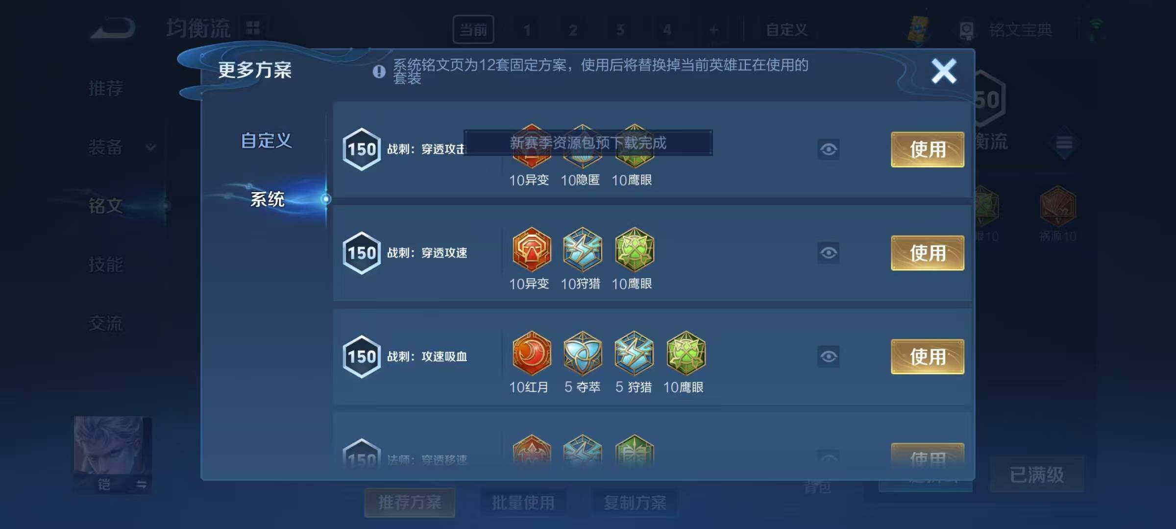 WZCMW3360695王者荣耀账号详情图17