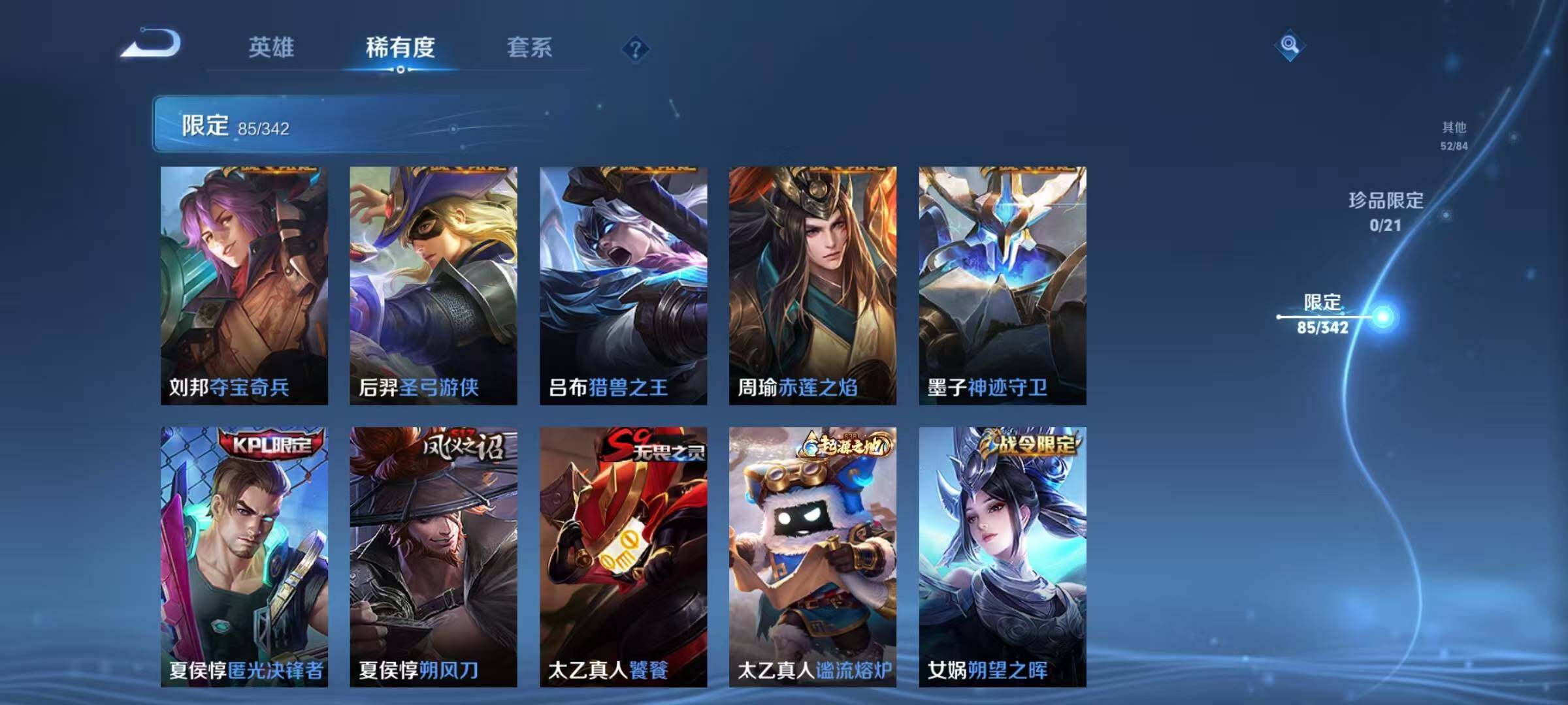 WZCMW3360695王者荣耀账号详情图27