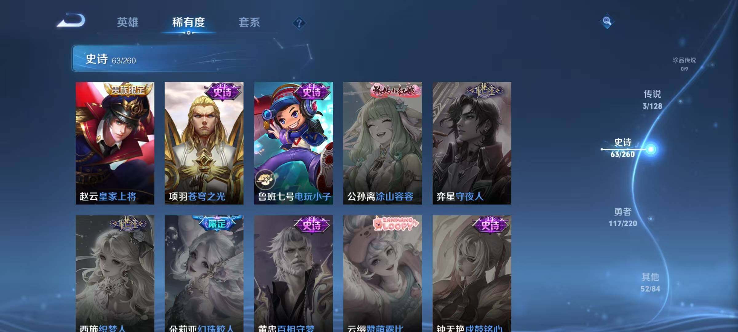 WZCMW3360695王者荣耀账号详情图51