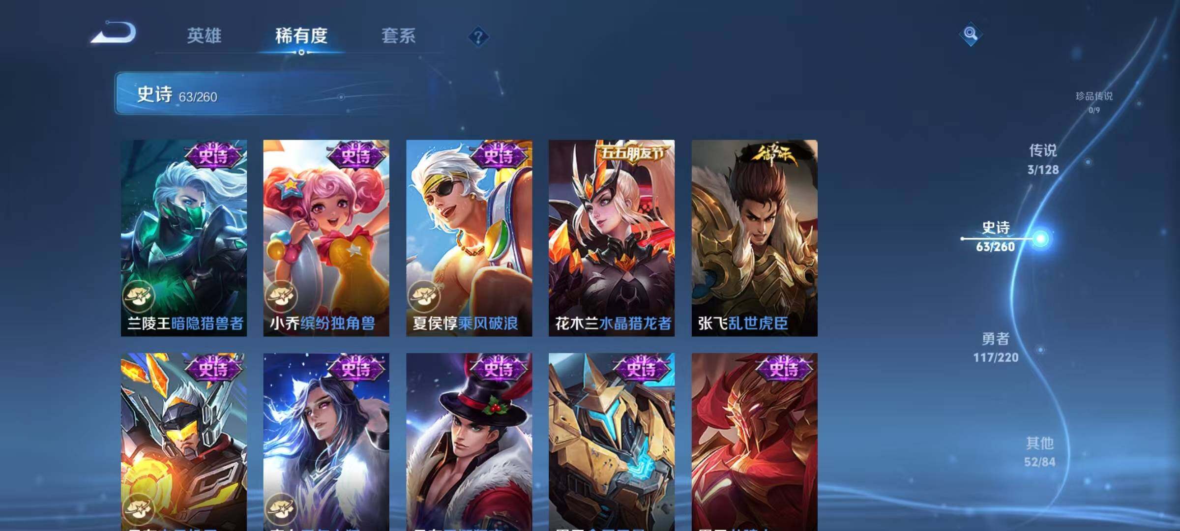 WZCMW3360695王者荣耀账号详情图53