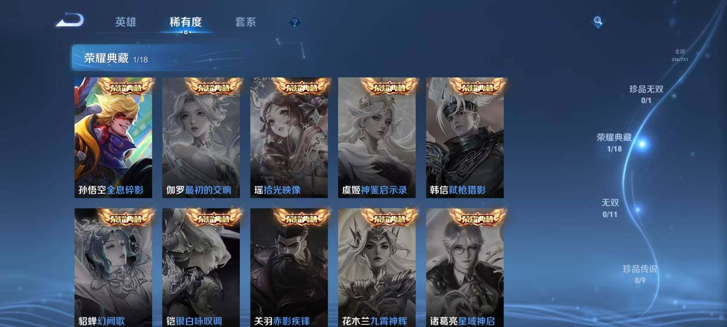 WZCMW3360695王者荣耀账号详情图58