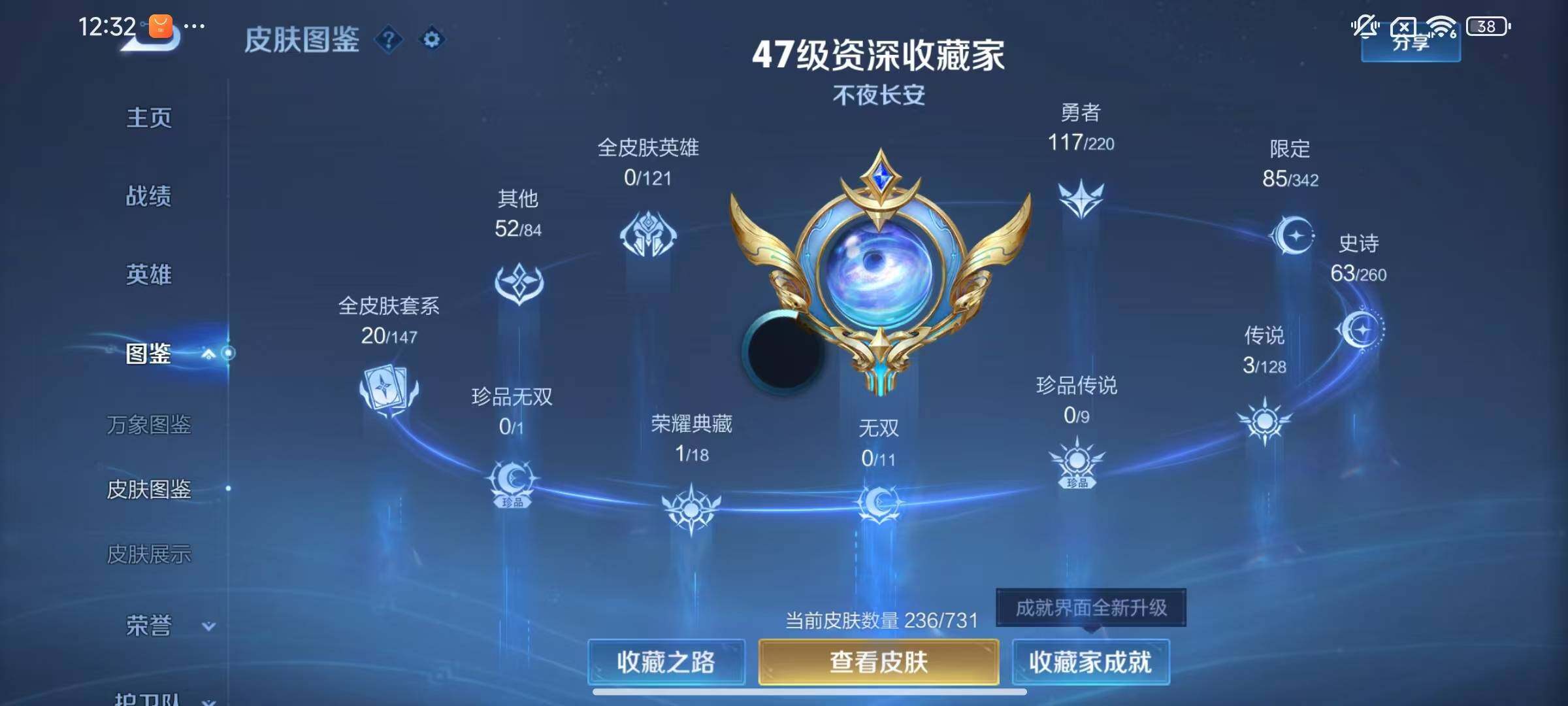 WZCMW3360695王者荣耀账号详情图9