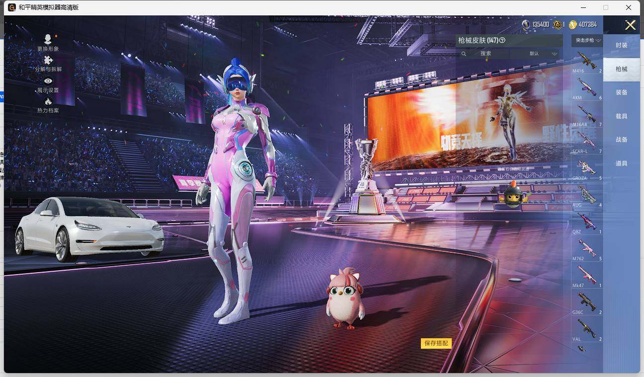 HPLX3337204和平精英账号详情图7