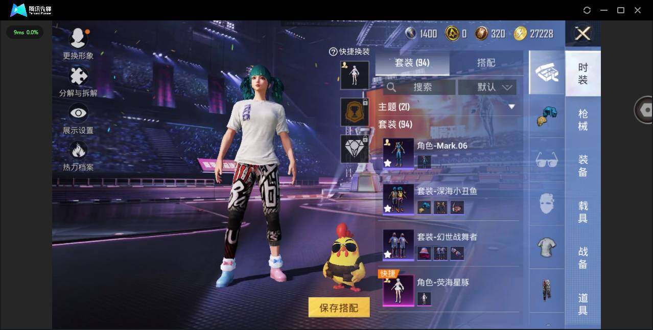 HPYYH3335081和平精英账号详情图7
