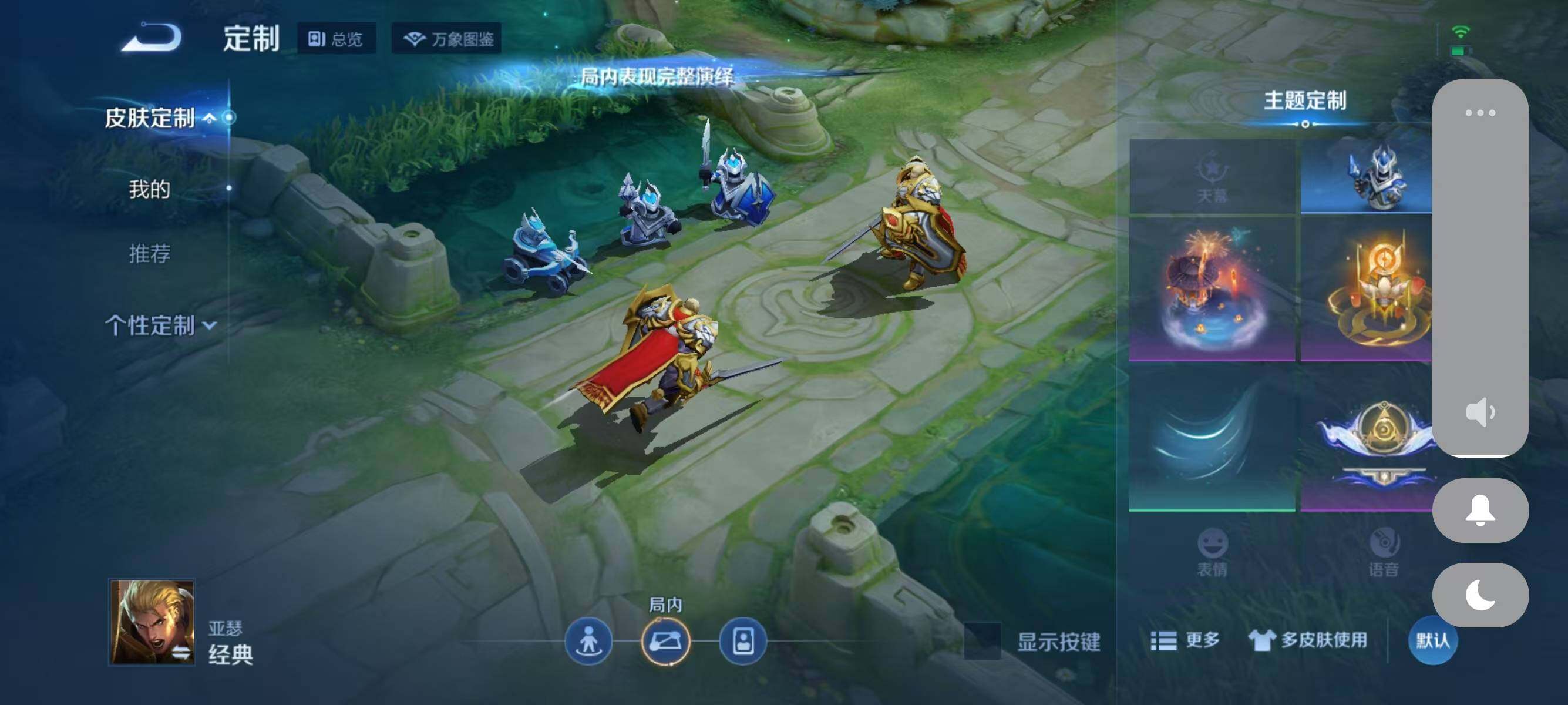 WZJZ3289519王者荣耀账号详情图10 WZJZ3289519王者荣耀账号详情图10