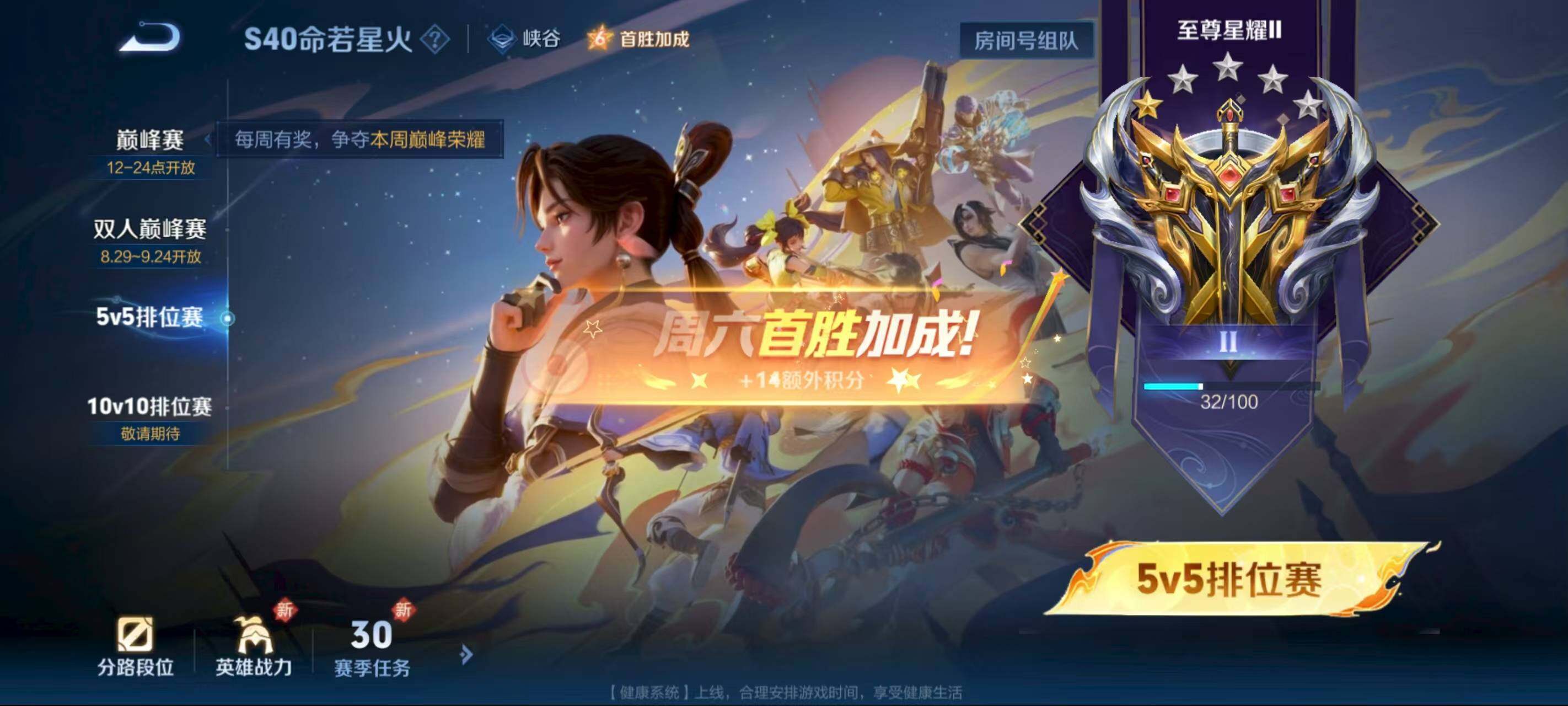 WZQM3389631王者荣耀账号详情图26