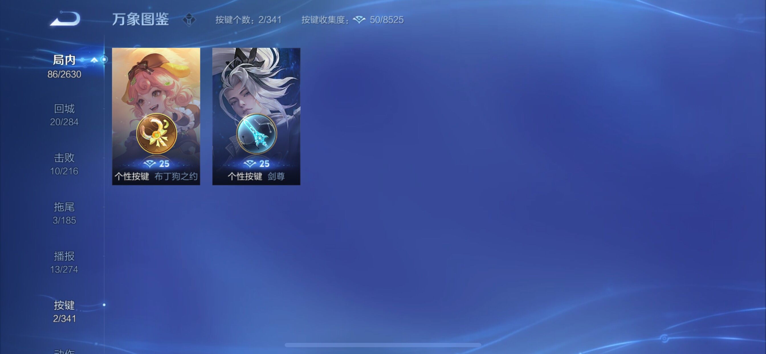 WZCMY3287143王者荣耀账号详情图9