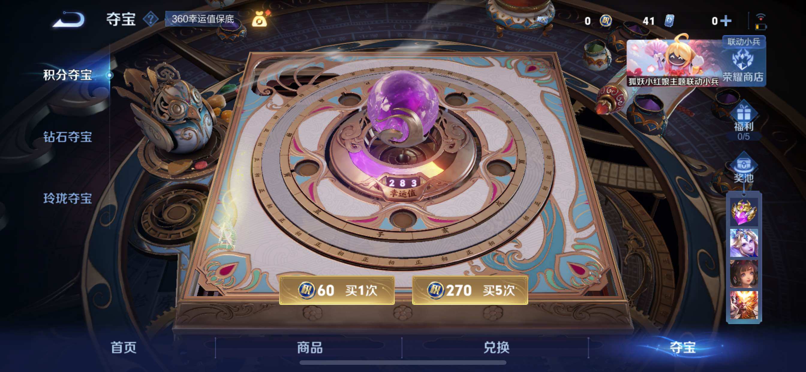 WZCMY3287143王者荣耀账号详情图11
