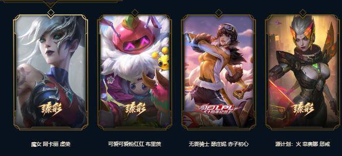 LOLEY312532英雄联盟账号详情图6