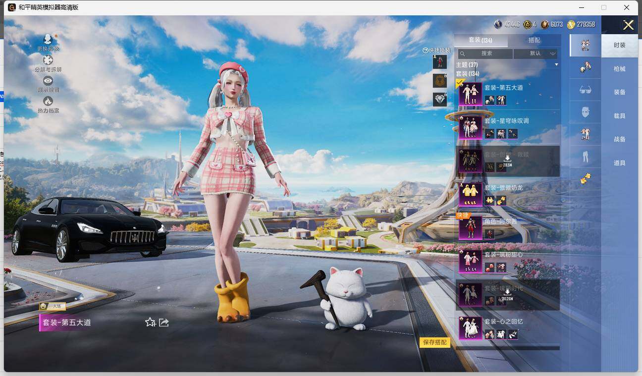 HPLE3334577和平精英账号详情图6