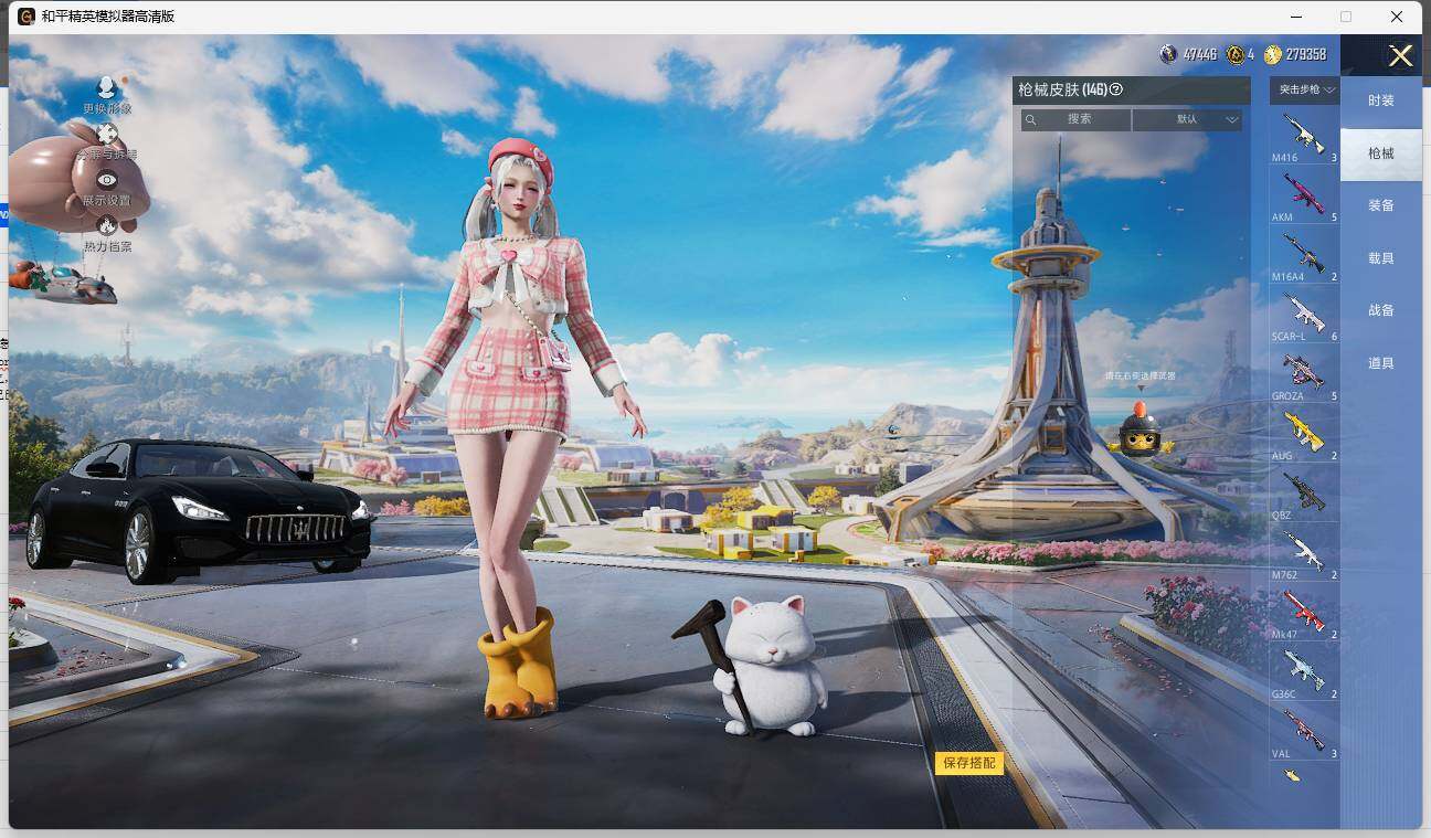 HPLE3334577和平精英账号详情图7