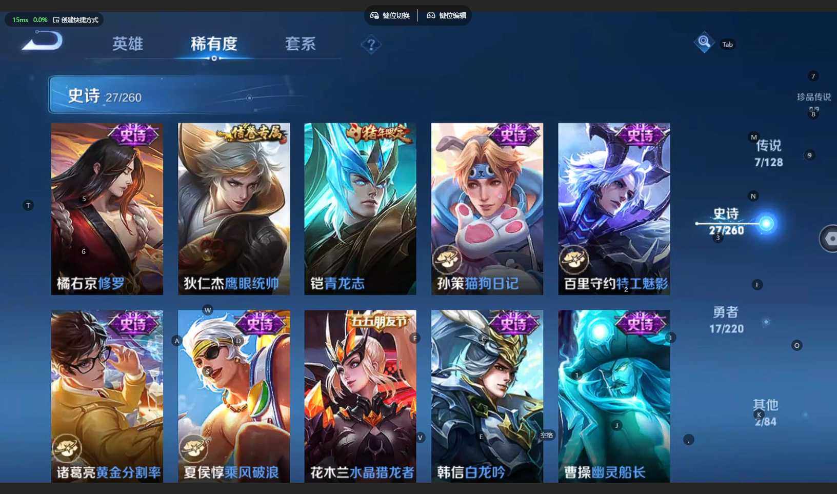WZBSY3286771王者荣耀账号详情图9 WZBSY3286771王者荣耀账号详情图9
