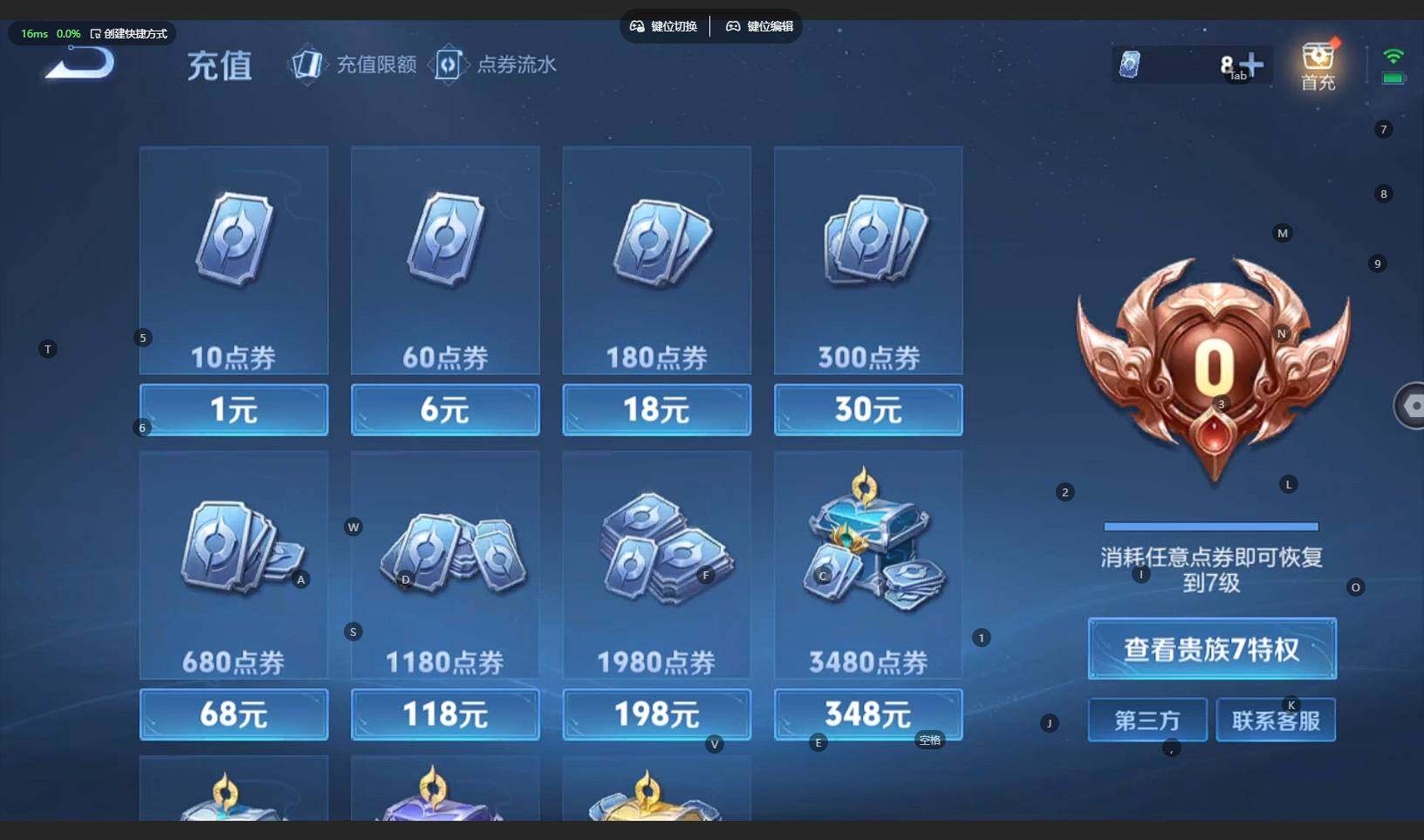 WZBSY3286771王者荣耀账号详情图11 WZBSY3286771王者荣耀账号详情图11