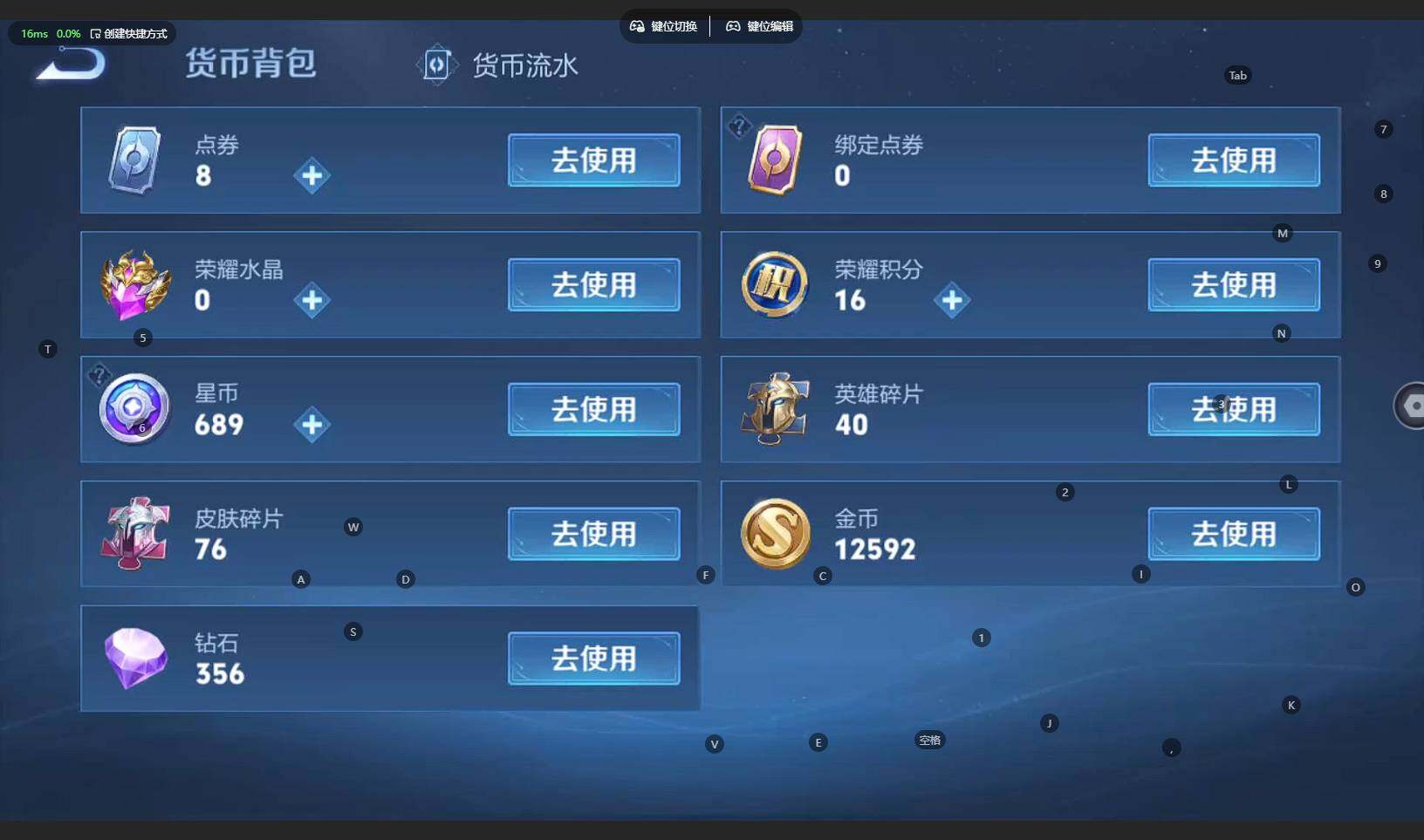 WZBSY3286771王者荣耀账号详情图12 WZBSY3286771王者荣耀账号详情图12