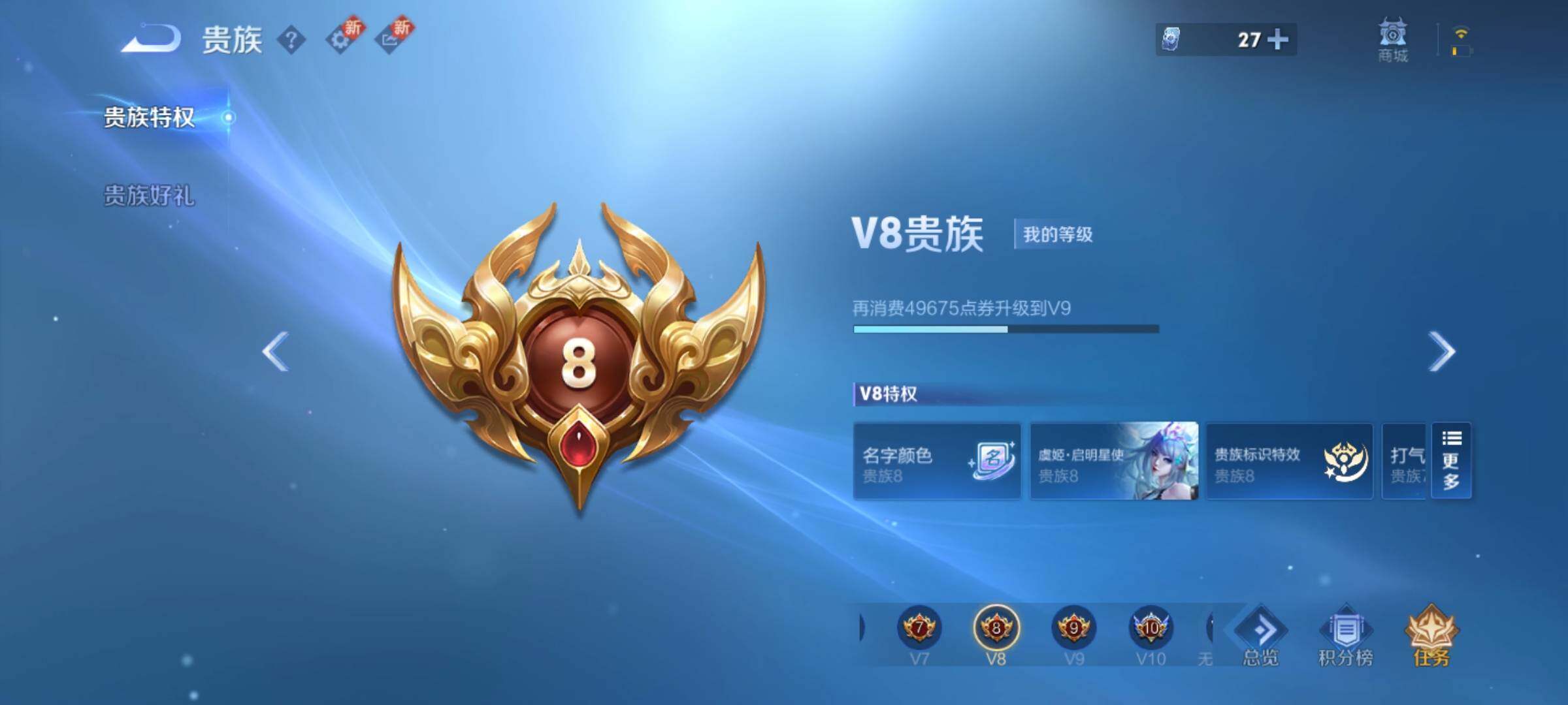 WZCMY3284929王者荣耀账号详情图20