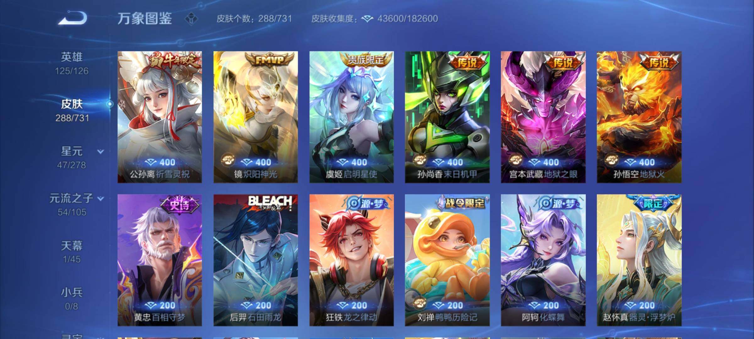 WZCMY3284929王者荣耀账号详情图9