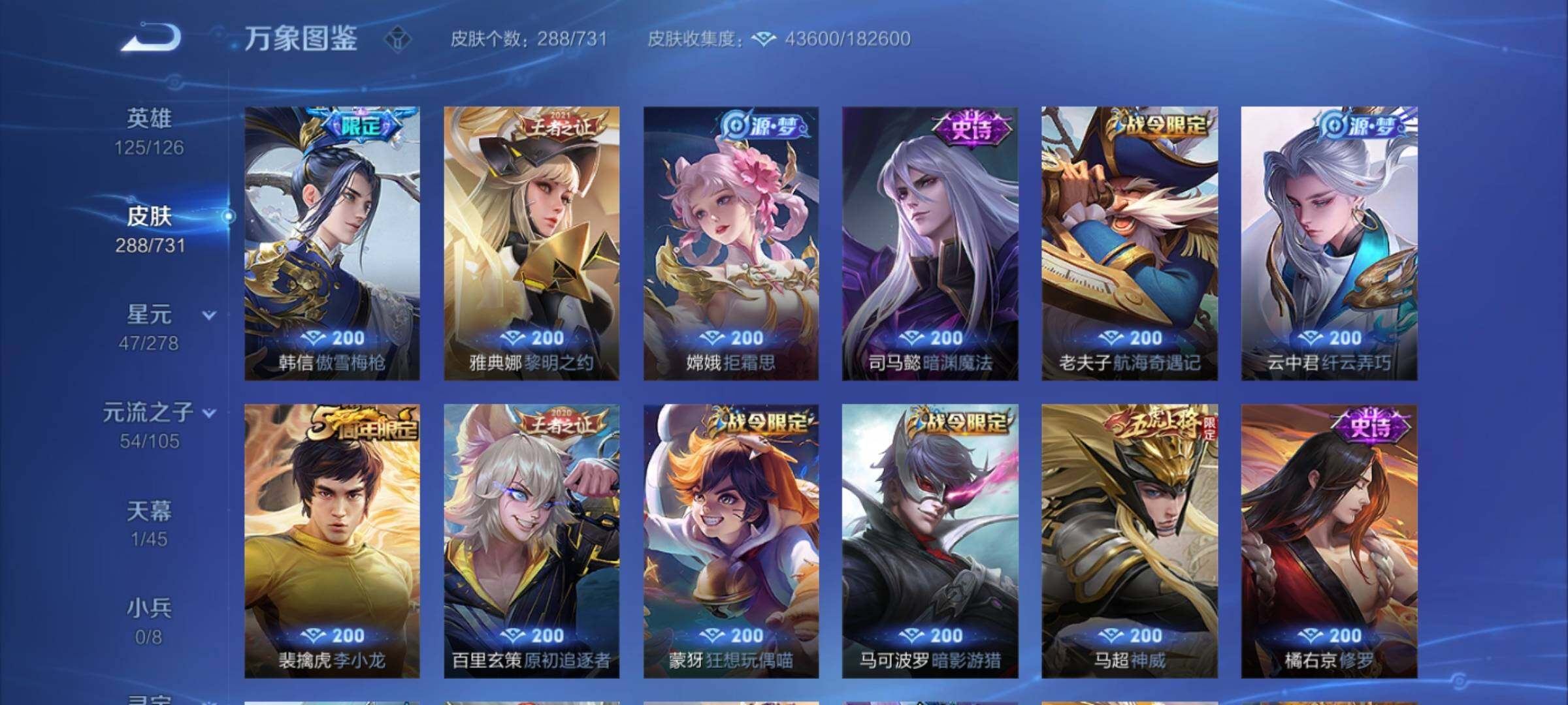 WZCMY3284929王者荣耀账号详情图12