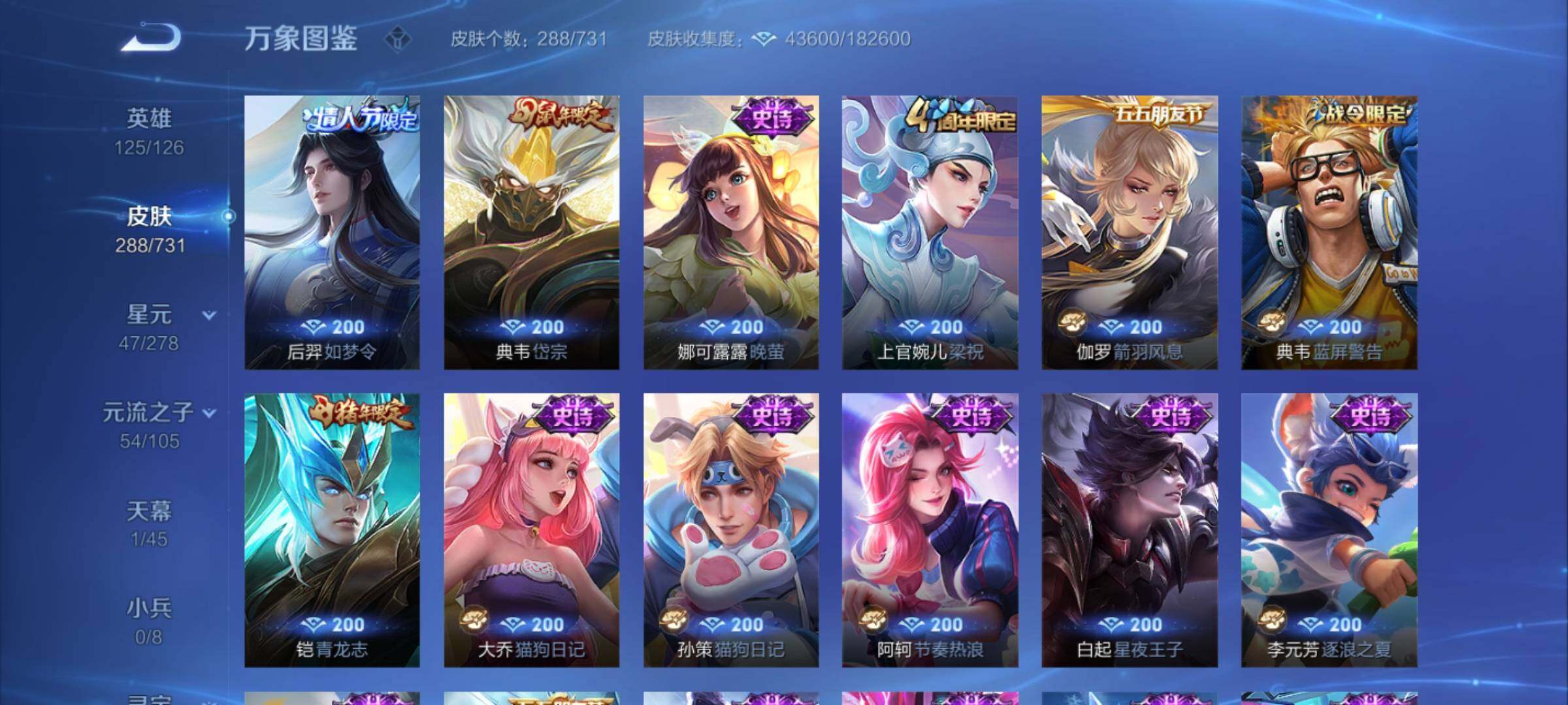 WZCMY3284929王者荣耀账号详情图13