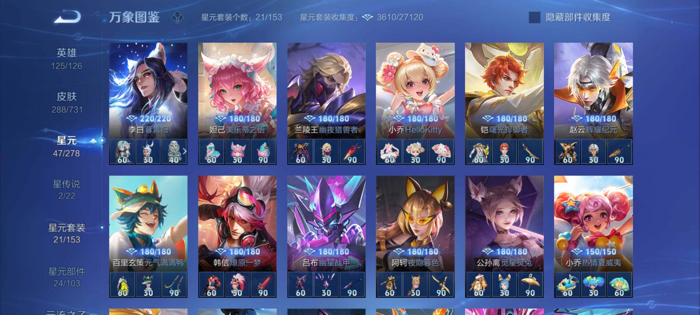 WZCMY3284929王者荣耀账号详情图17