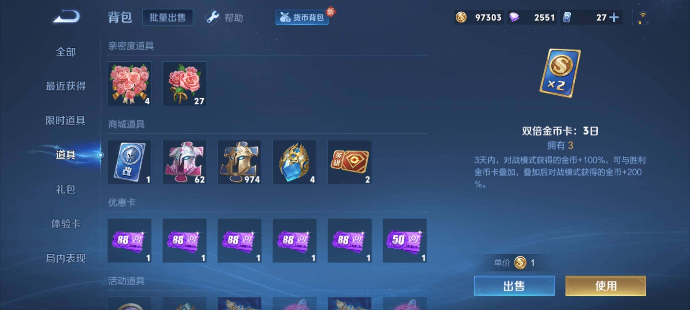 WZCMY3284929王者荣耀账号详情图19