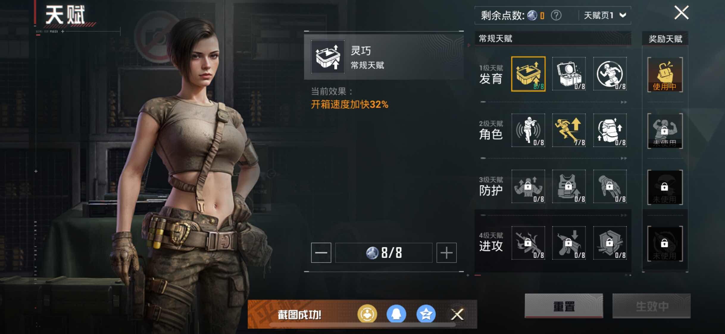 HPYXS3335321和平精英账号详情图5