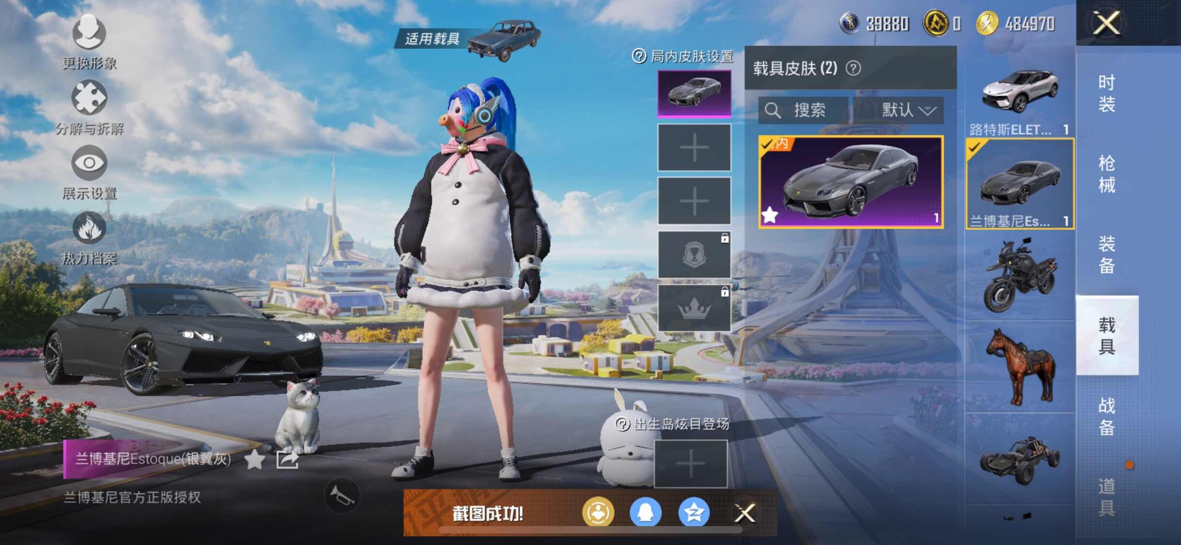 HPYXS3335321和平精英账号详情图15